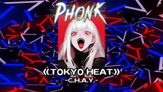 【循环𝐏𝐡𝐨𝐧𝐤】|| "坏消息：缝合怪，好消息：缝的超绝！"||《TOKYO HEAT》