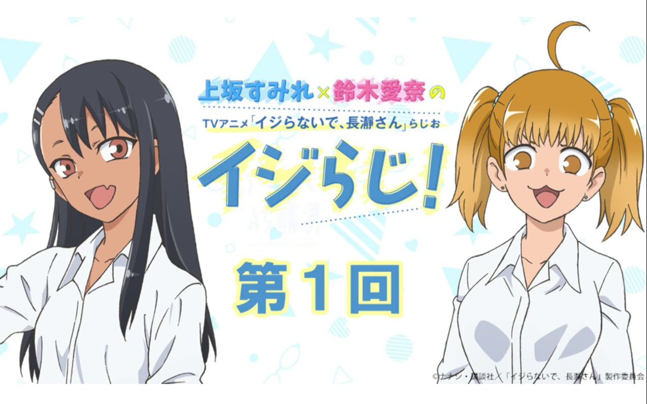 上坂すみれ 视频在线观看 爱奇艺搜索