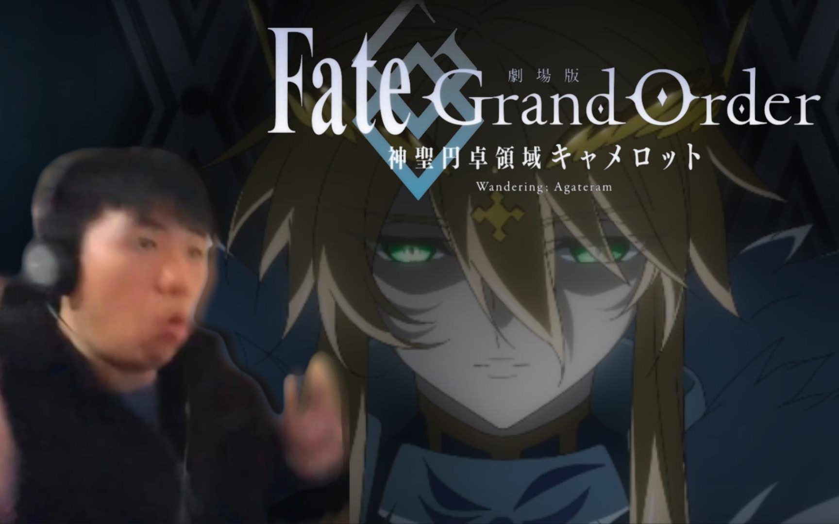 [图]【FGO reaction】命运-冠位指定 -神圣圆桌领域卡美洛- 前篇 漂泊的银之臂  这评分才4.2吗？感觉低了吧