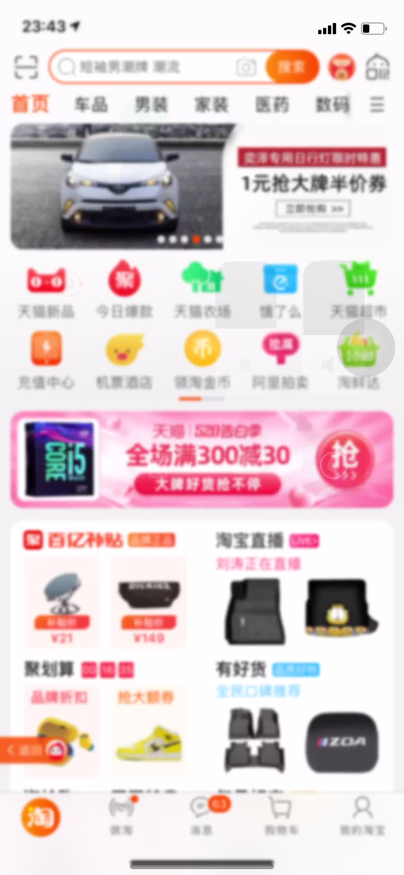 花生日记使用教程哔哩哔哩bilibili