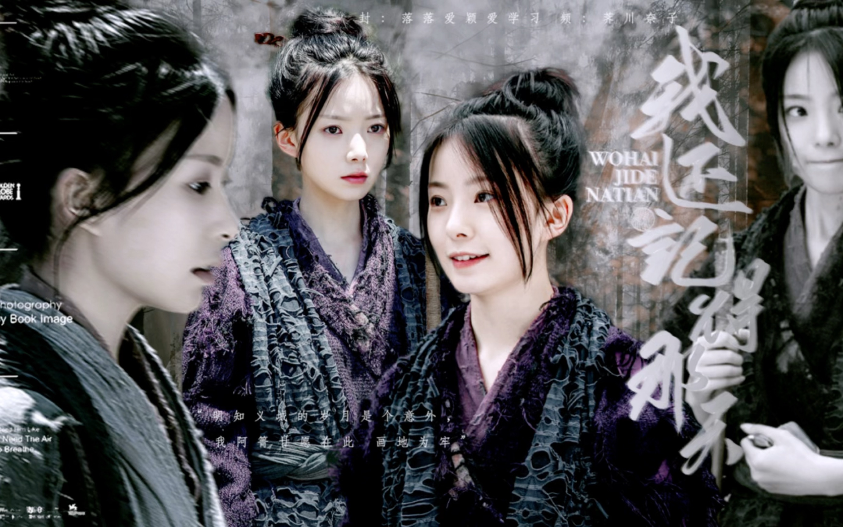 【陈卓璇/阿箐】x《我还记得那天》