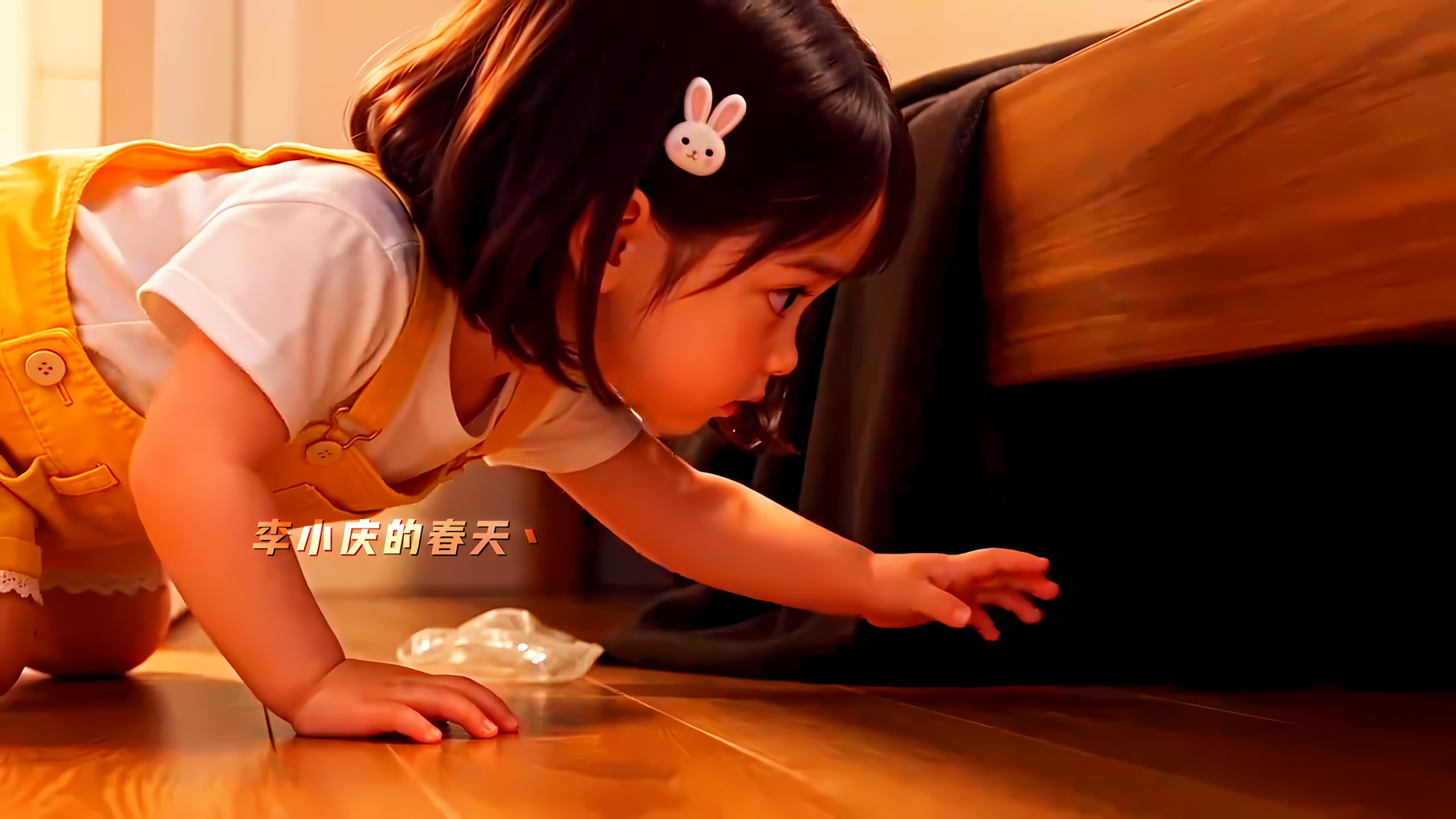 5岁小女孩在搬进新家那天，去捡床底下兔子玩偶，却在床底看见了搬家师傅的脸！