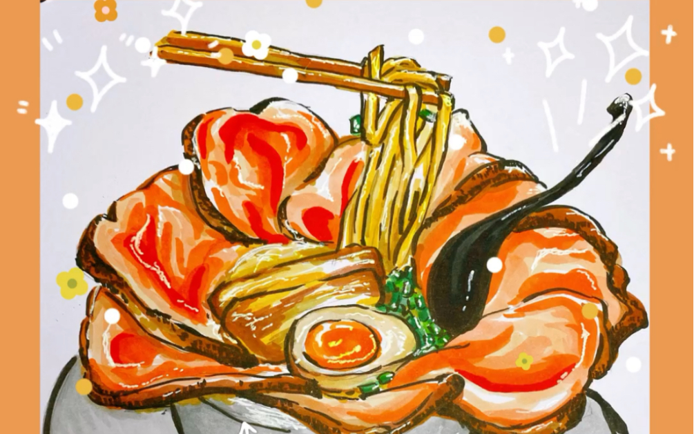 马克笔手绘临摹 | 肉肉乌冬面 | 温暖的颜色_哔哩哔哩_bilibili