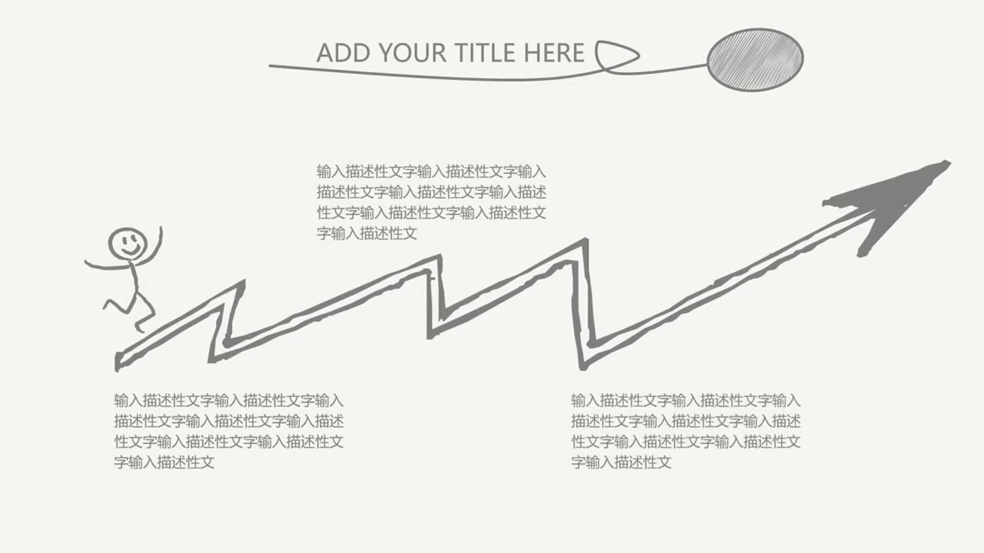 [图]理想与信念主题班会ppt,勤俭节约从我做起主题班会ppt,手机班会 ppt