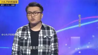 Télécharger la video: 男友为讨女上司欢心，女上司例假送红糖