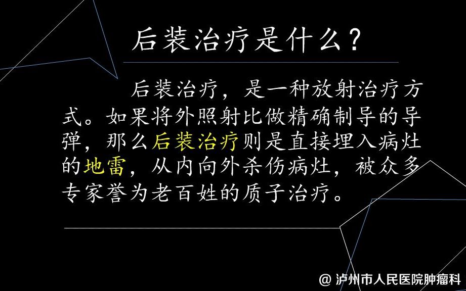 泸州市人民医院的后装上新了~哔哩哔哩bilibili