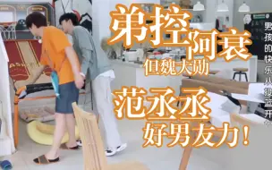 Descargar video: 第一次见这么自然的男友即视感！！【魏大勋】惊现一句韩语！