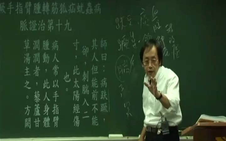 趺蹶狐疝蚘虫01~02哔哩哔哩bilibili