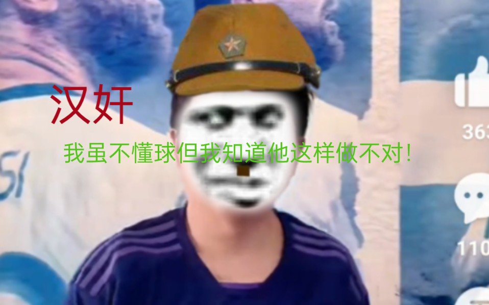 【爱玩儿的小冯】最新视频上线,求关注!