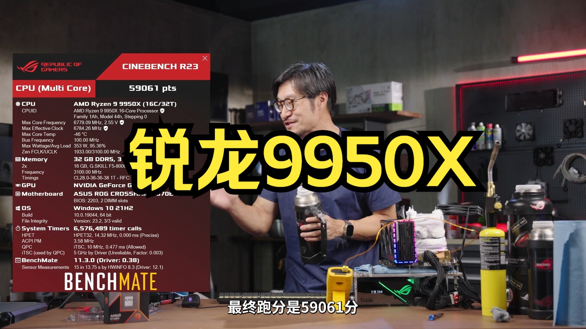 地表最强?AMD Zen5锐龙9950X 9900X 评测哔哩哔哩bilibili