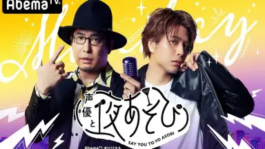 仲村宗悟-哔哩哔哩_Bilibili