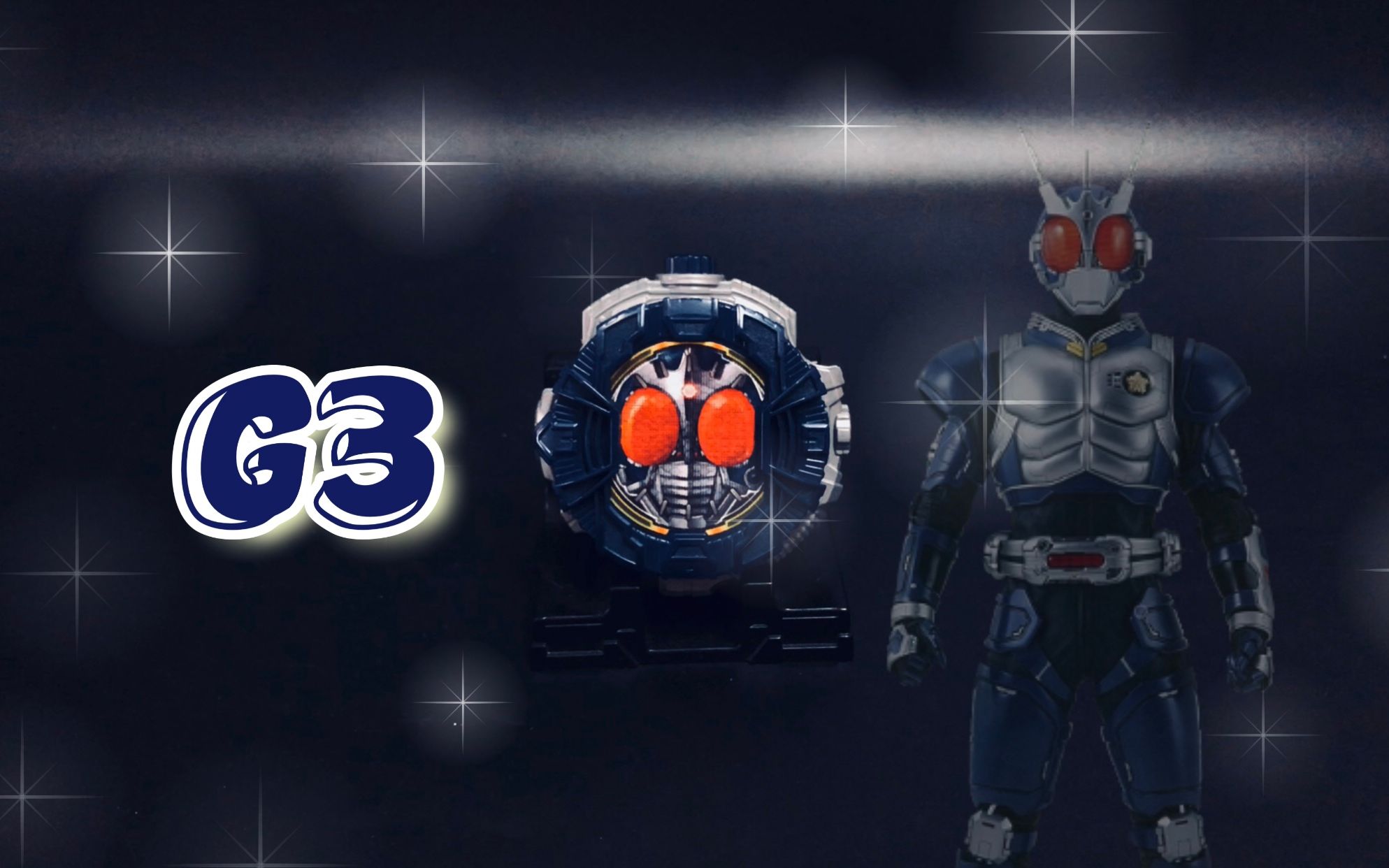 假面骑士zio系列g3x