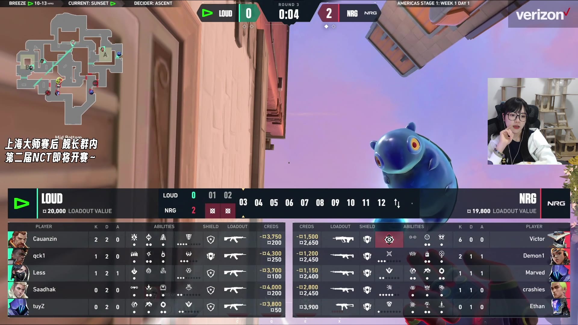 【neekoko解说】美洲联赛第一赛段:nrg vs loud