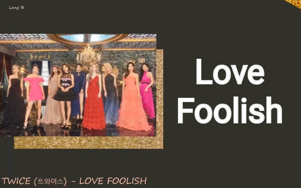 [图]【中字】TWICE - Love Foolish