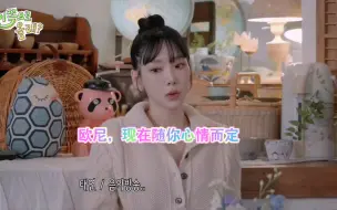 Скачать видео: 【泰妍cut】“TO.X为什么不去音乐放送？”“因为我不太满意时间安排”