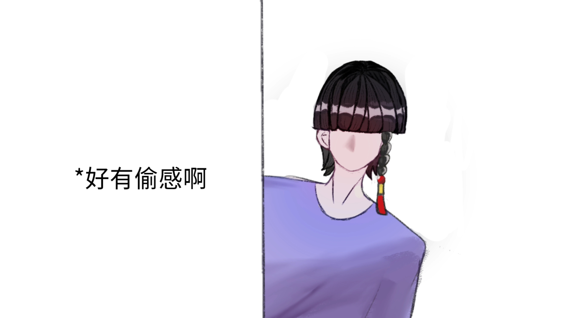 当你推偷偷看你的时候暮光幻影桃流