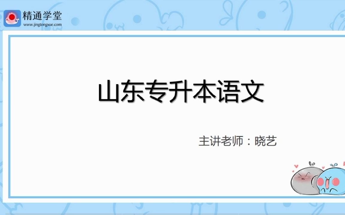 [图]第一讲 记叙文文体知识