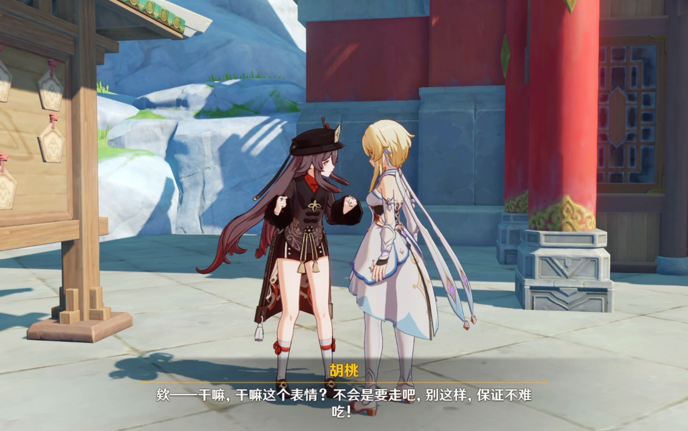 海灯节高桥李依(cv胡桃)彻底放飞自我了_哔哩哔哩bilibili_原神