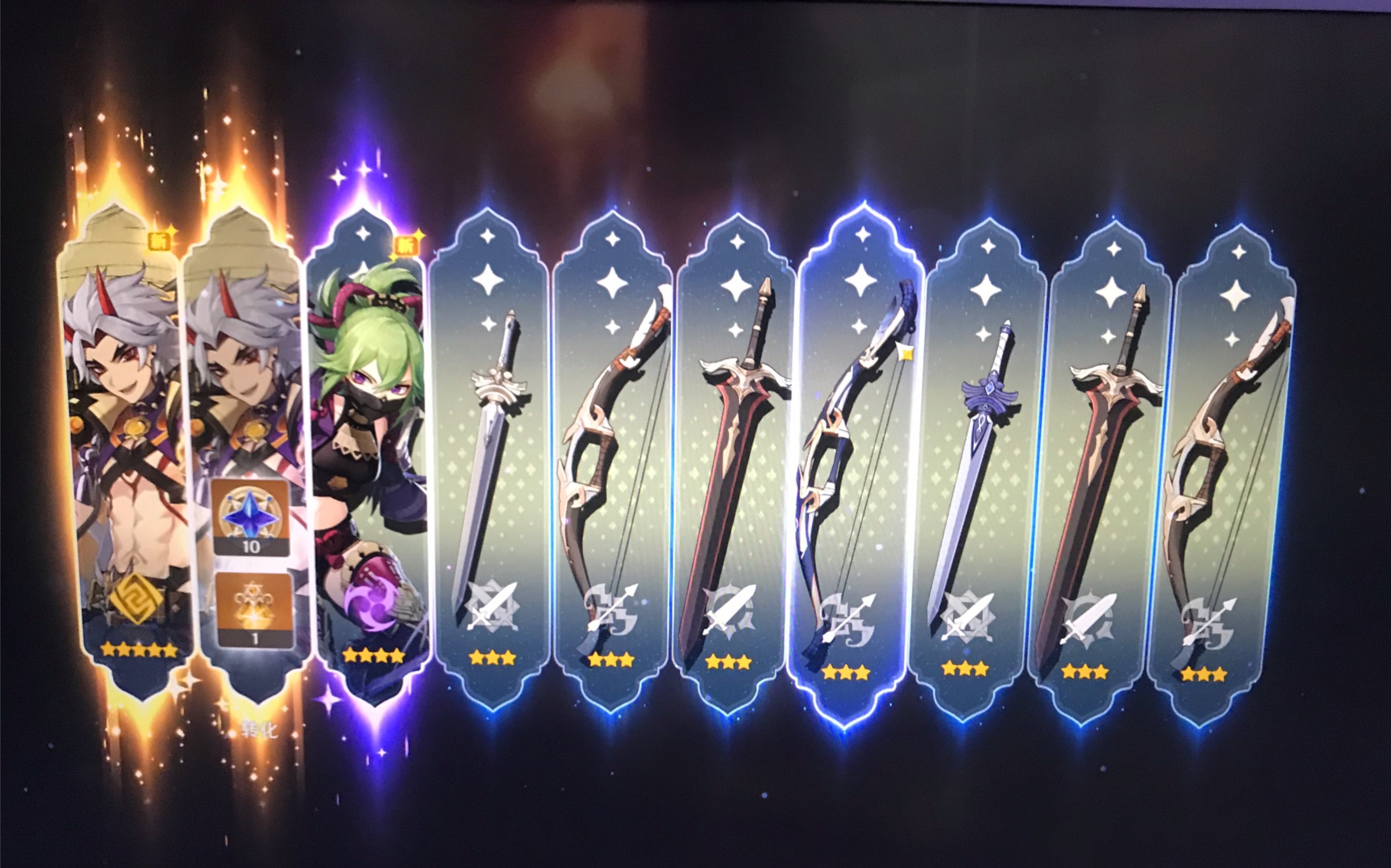 第一次抽卡见到双黄 多少有些激动 接下来就等可莉啦_原神