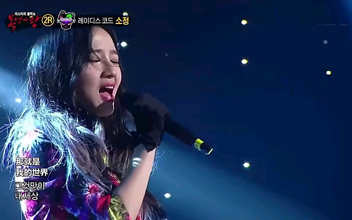 蒙面歌王ladiescode主唱李昭政时隔一年半再次站上舞台