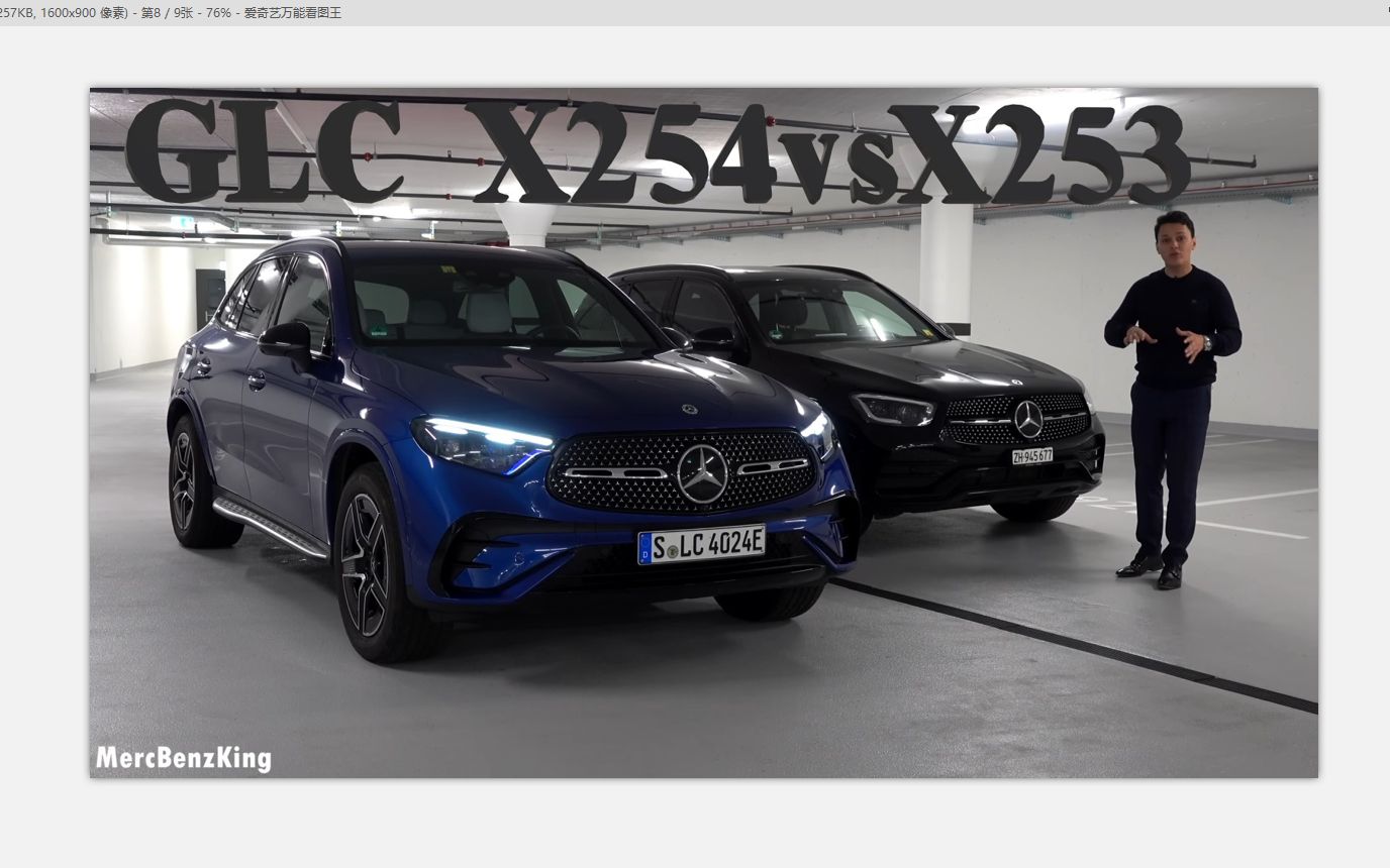 奔驰 x254 vs x253 新老glc级比较测评 梅奔王