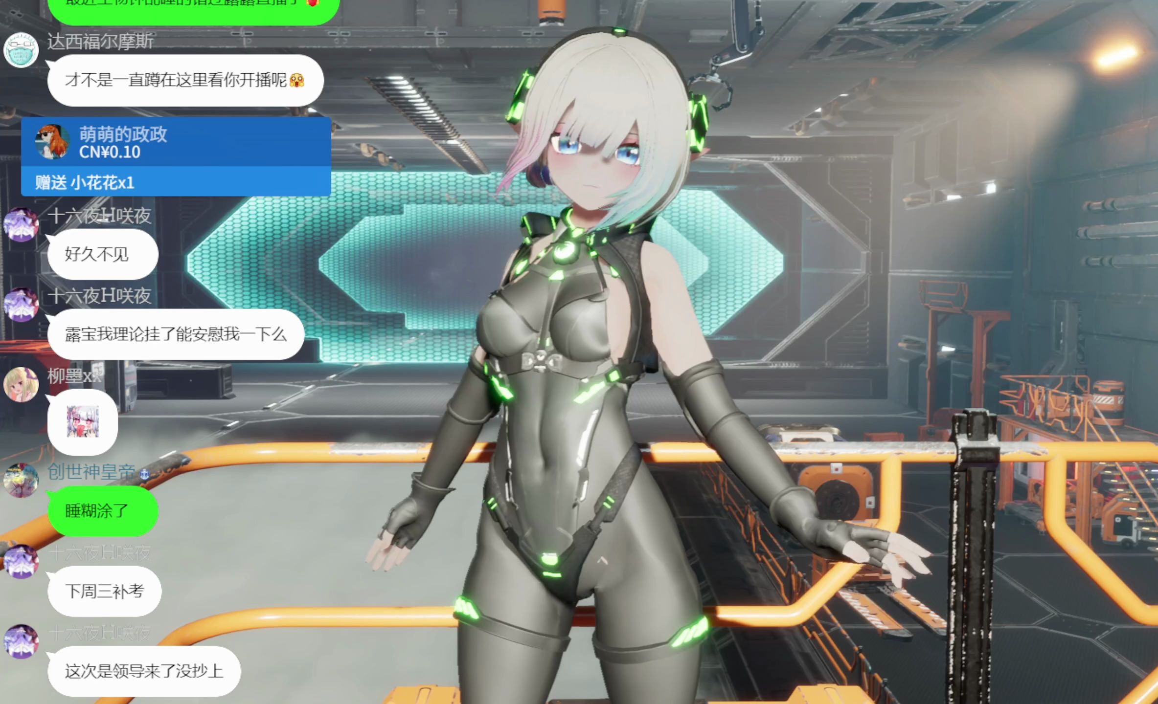 3月23日 露莎尼尔录播【开盒跳(笑)】上