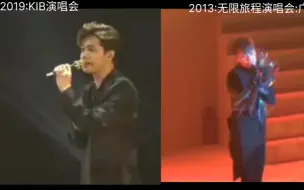 [hinskenny]2013 VS 2019只是太爱你 神同步