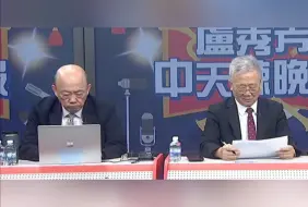 Download Video: 嫦娥7號準備中！嫦娥力量… 7國瘋搶！