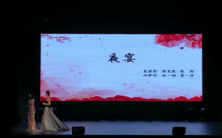 [图]婧姝女韵汉服社元旦联欢会舞蹈《夜宴》原版：唐乐伎——华云舞蹈工作室