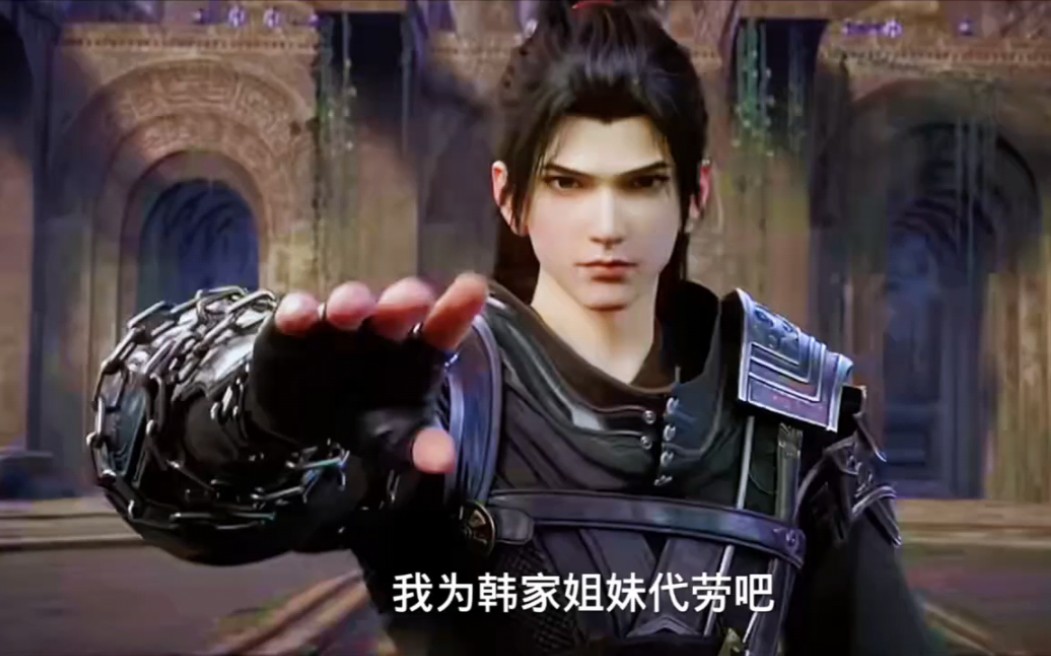 可怜的洪辰要被我炎哥暴揍了