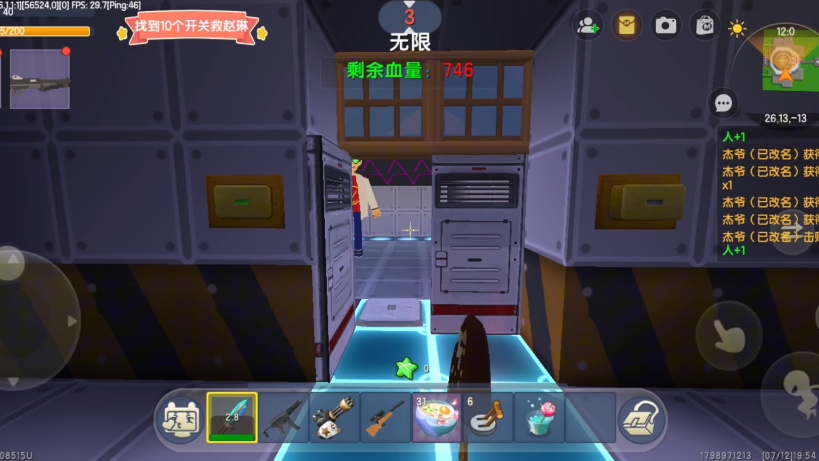 迷你世界熊出没地图