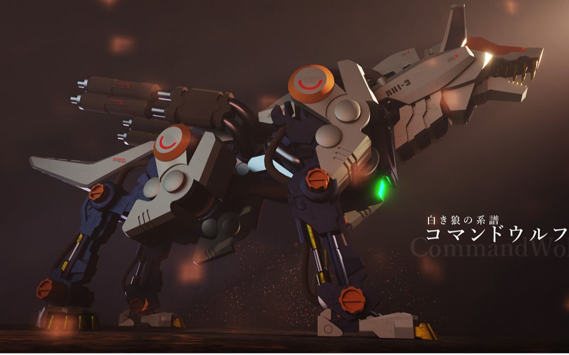 【3dmax建模】机械狼模型制作,给大佬三个小时,保证教会你