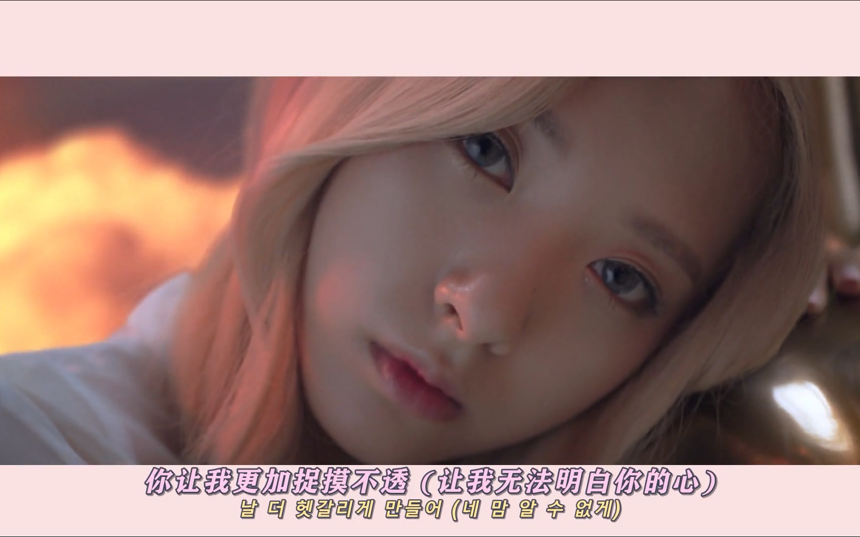 【中韩字幕】宇宙少女wjsn 是秘密呀(secret)_哔哩哔哩 (゜-゜)つロ