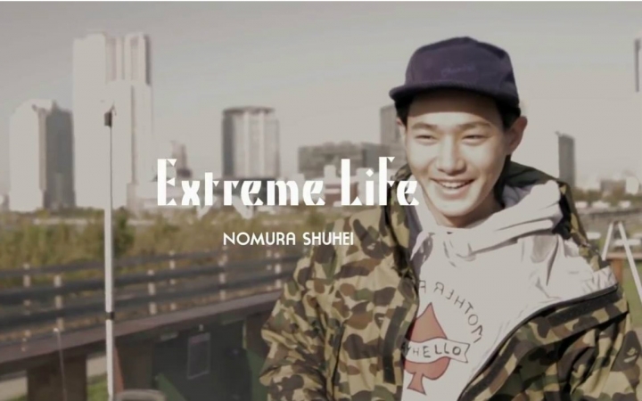 野村周平 Extreme Life BBQ part1哔哩哔哩bilibili