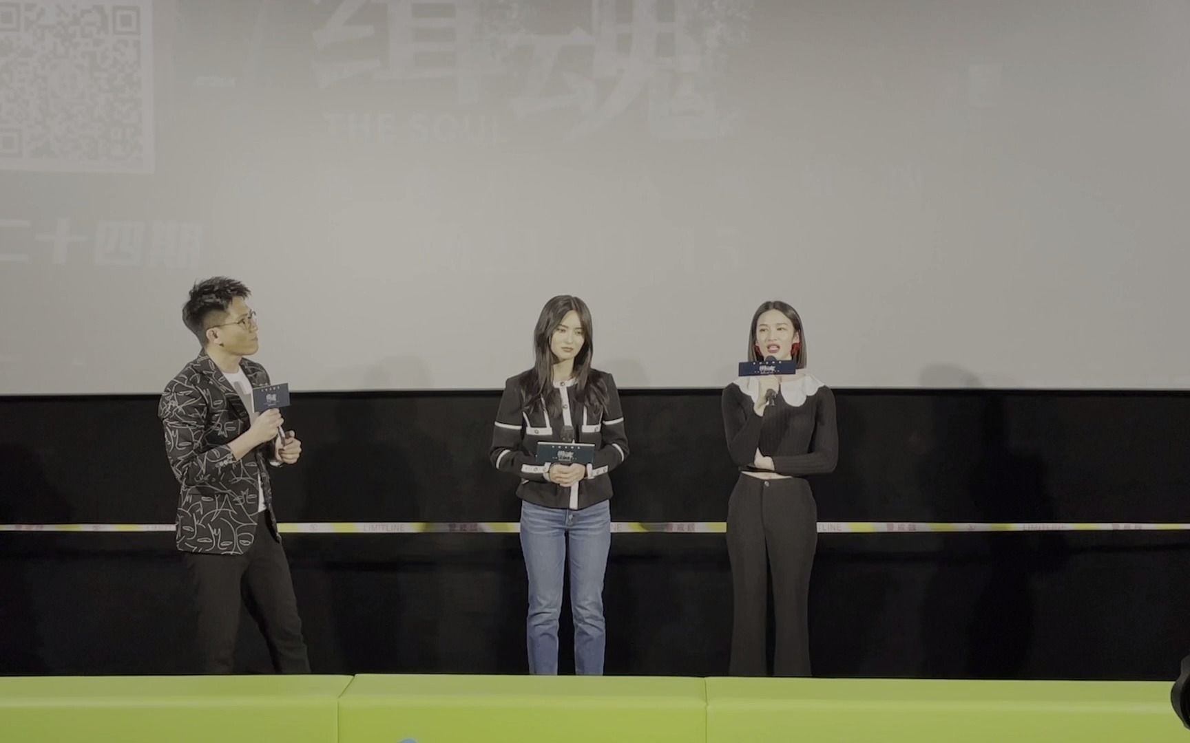 [图]《缉魂》全球首映礼映后交流：听张柏嘉谈“打儿子”的那场戏