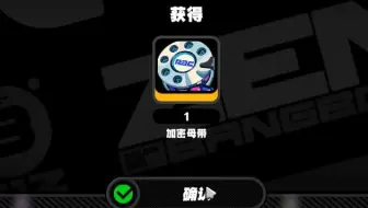 这就是100层彩蛋吗