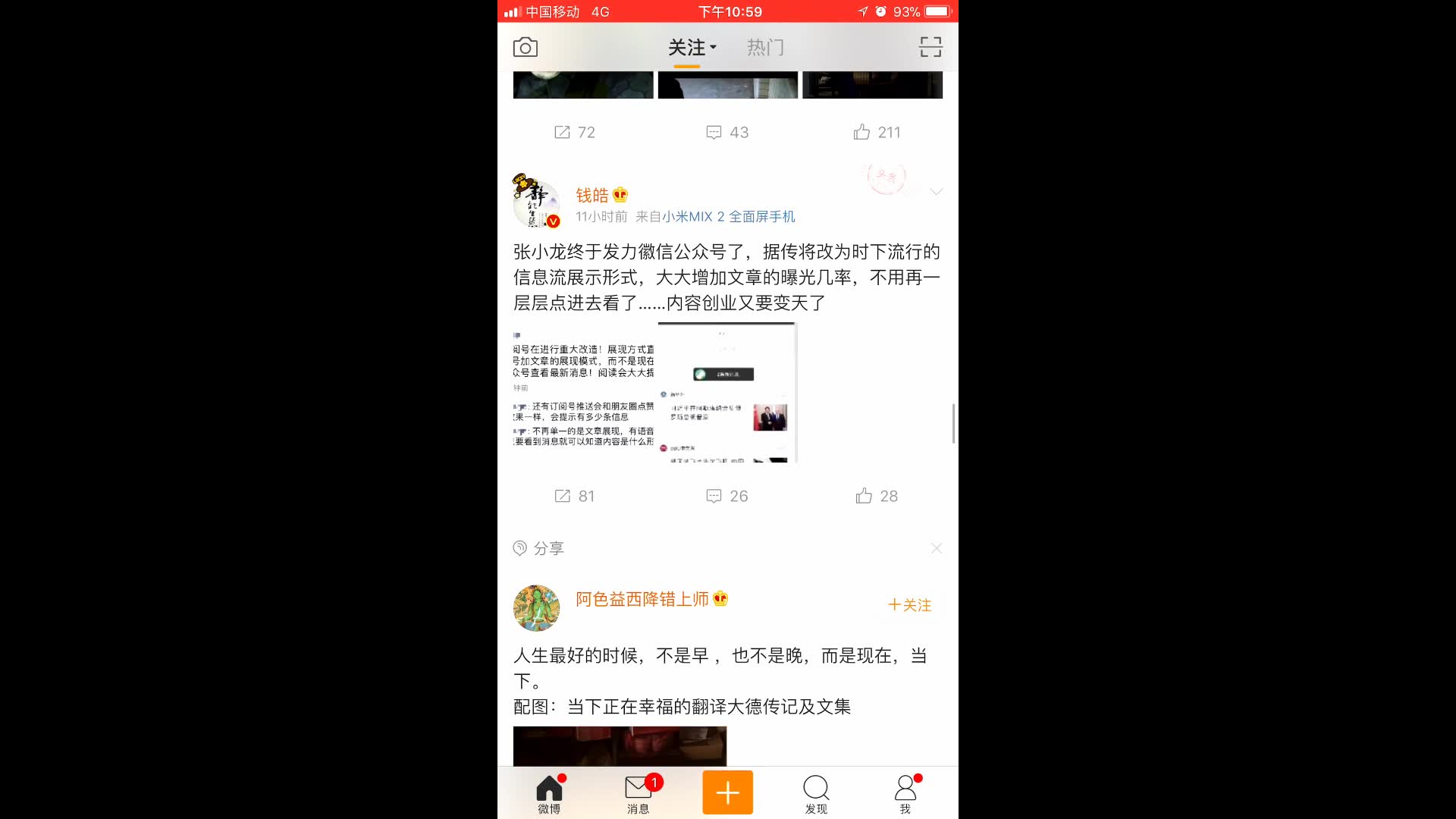 【办公室暧昧】上司半夜问我睡了没?哔哩哔哩bilibili