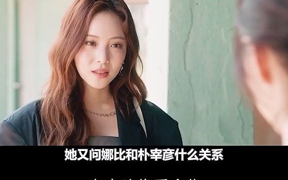 娜比梳上高马尾,还是忘不了他么
