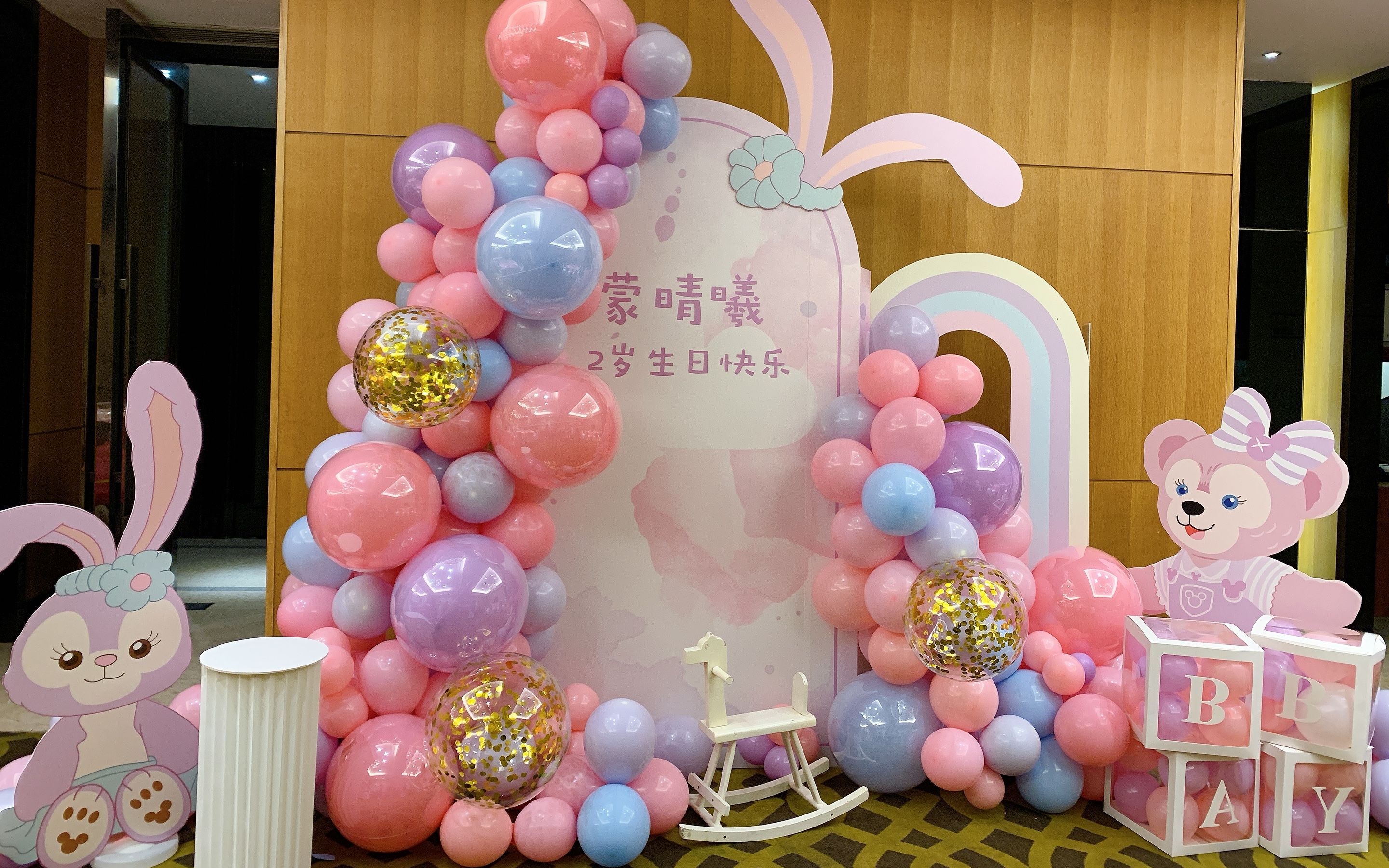 甜美可爱风南宁儿童生日派对布置,适合女宝宝!