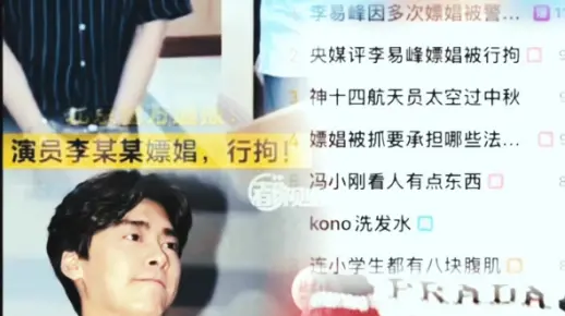 呜呜呜，明明可以《易凡丰顺》，偏偏要《吴李取闹》，最后《易吴所有》
