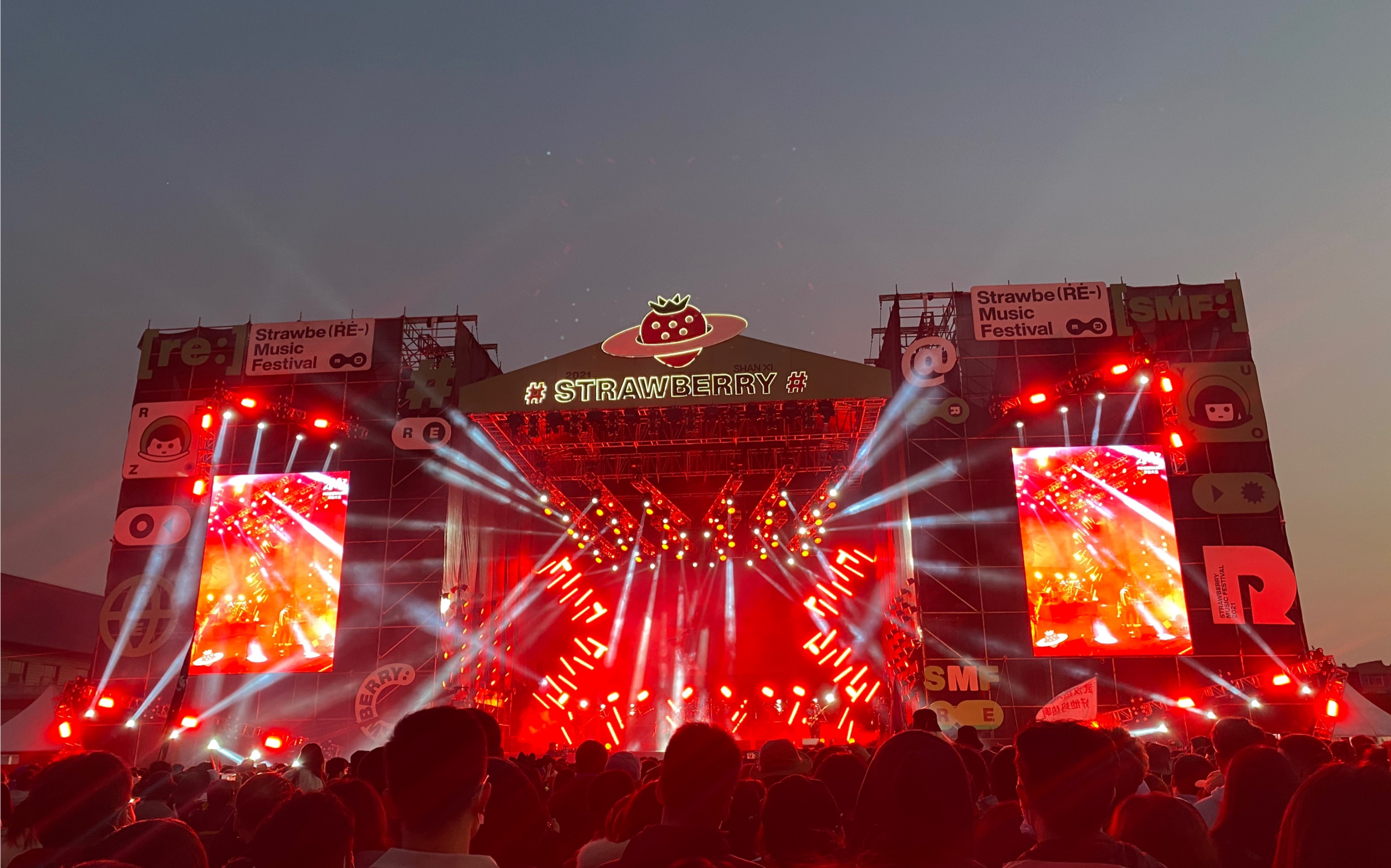 2021山西草莓音乐节万青秦皇岛片段