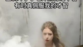 当外国女友热的睡不着时
