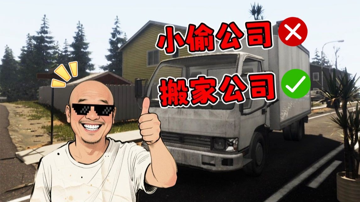 《VEIN》#02 尸体满地催吐恶臭！谁家正经小偷开货车