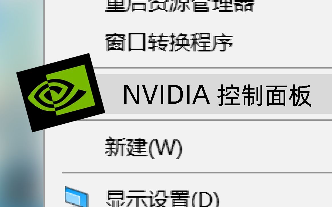 如何到英伟达NVIDIA官网→安装最新显卡驱动?如何用GeForce Experience更新驱动?如何用Ansel游戏截图工具?录屏、滤镜?全在这丨简单教程哔哩哔...