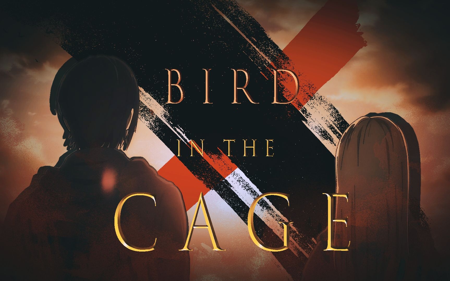 [图]【进击的巨人|艾伦】Bird In The Cage