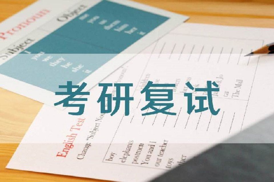 [图]2024三峡大学电气考研复试资料简介