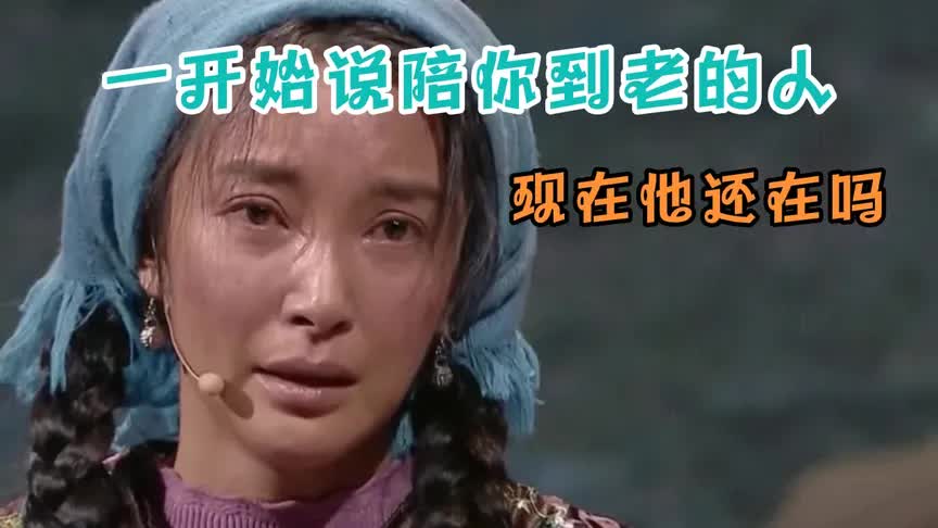 [图]我嫁人了，一开始说陪你到老的人，现在他还在吗