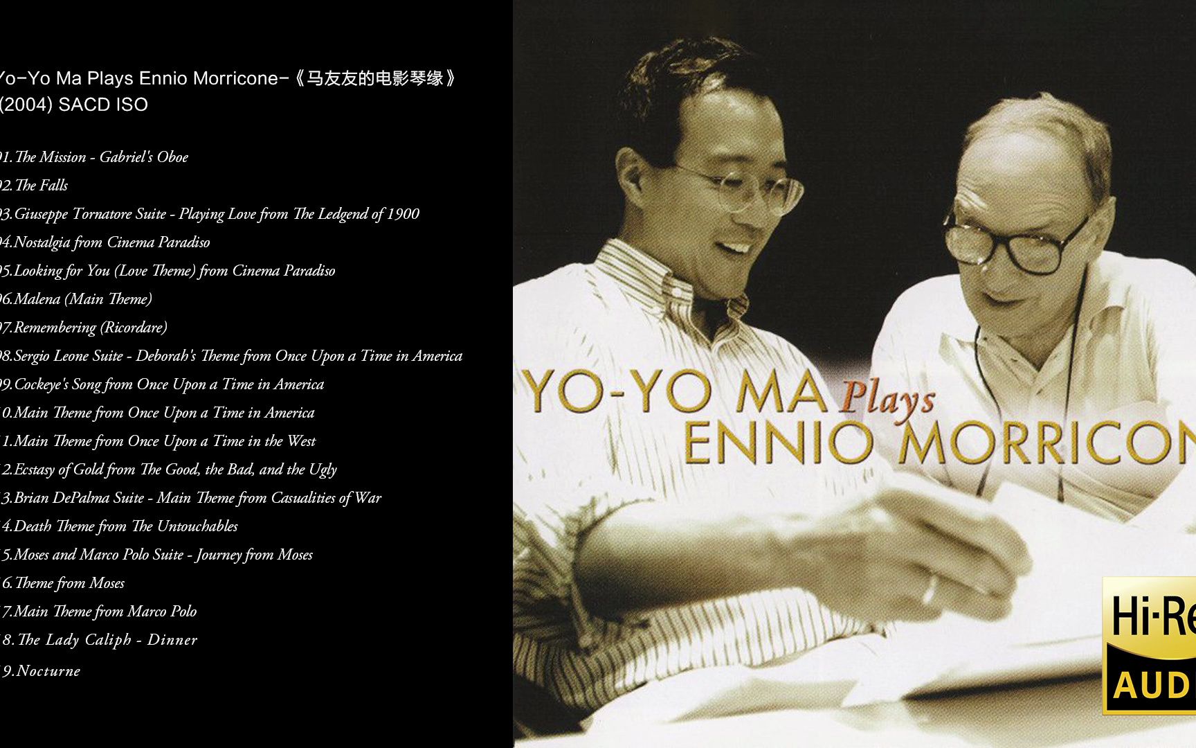 [图]Hi-Res 96kHz_24bit Yo-Yo Ma Plays Ennio Morricone -《马友友的电影琴缘》[SACD-ISO]