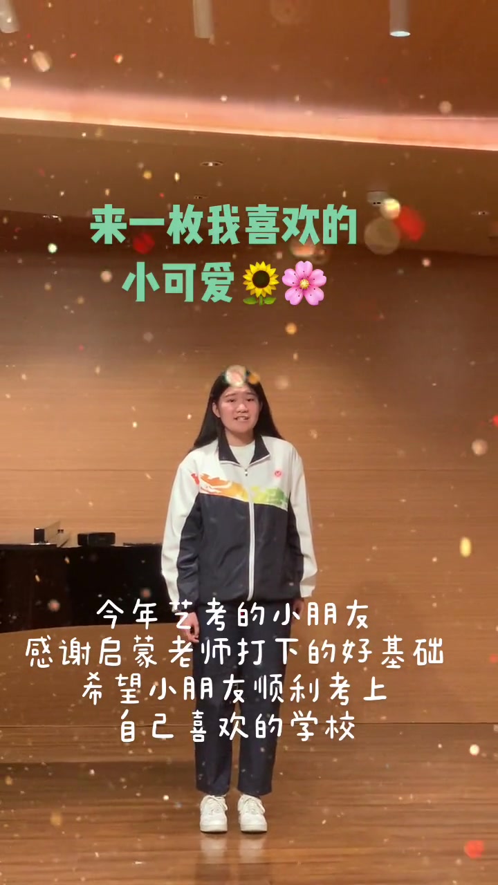 [图]三月桃花心中开声乐民族声乐声乐演唱女高音艺考生民歌中国声乐教