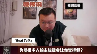 Télécharger la video: 为啥国内很多导演拍的主旋律电影会显得假？